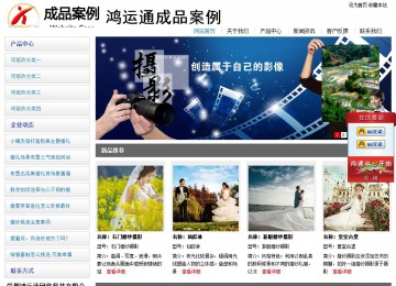 經(jīng)濟(jì)型成品案例站No:8671