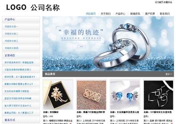 經(jīng)濟(jì)型成品案例站No:8671