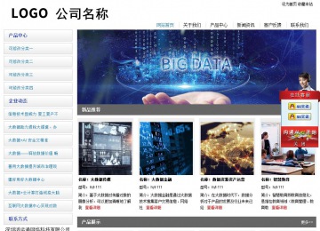 經(jīng)濟(jì)型成品案例站No:8671