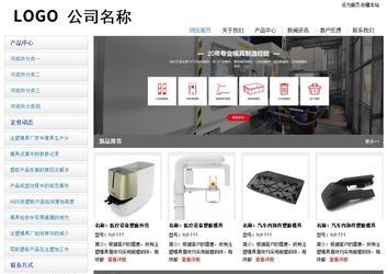 經(jīng)濟(jì)型成品案例站No:8671