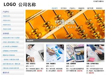 經(jīng)濟(jì)型成品案例站No:8671