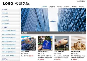 經(jīng)濟(jì)型成品案例站No:8671