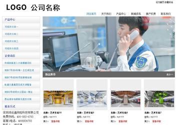 經(jīng)濟(jì)型成品案例站No:8671