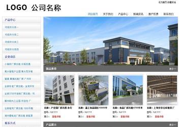 經(jīng)濟(jì)型成品案例站No:8671