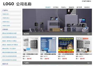 經(jīng)濟(jì)型成品案例站No:8671