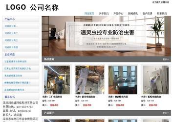 經(jīng)濟(jì)型成品案例站No:8671