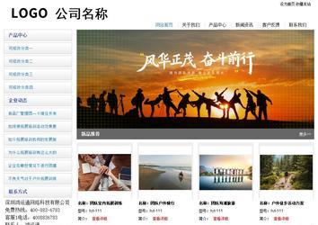 經(jīng)濟(jì)型成品案例站No:8671