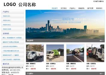 經(jīng)濟型成品案例站No:8671