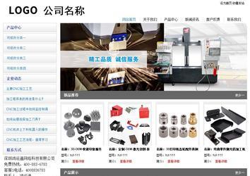 經(jīng)濟(jì)型成品案例站No:8671