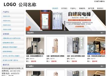 經(jīng)濟型成品案例站No:8671