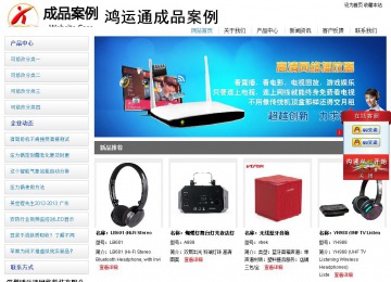 經(jīng)濟(jì)型成品案例站No:8671