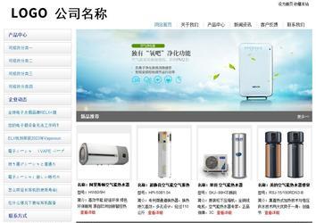 經(jīng)濟(jì)型成品案例站No:8671