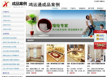 經(jīng)濟(jì)型成品案例站No:8671