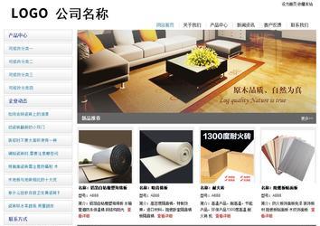 經(jīng)濟型成品案例站No:8671