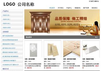 經(jīng)濟(jì)型成品案例站No:8671