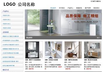 經(jīng)濟型成品案例站No:8671