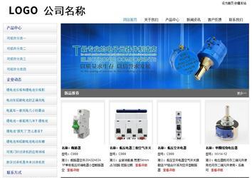 經(jīng)濟(jì)型成品案例站No:8671