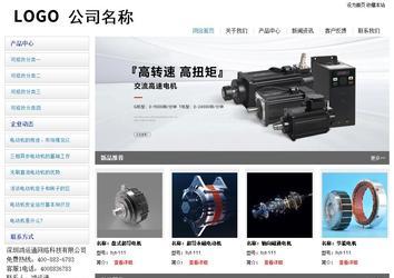 經(jīng)濟型成品案例站No:8671