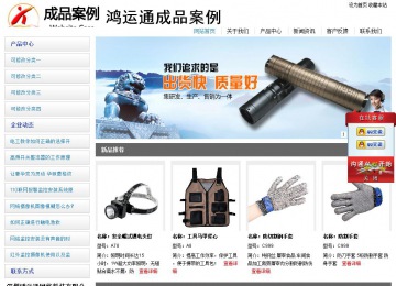 經(jīng)濟(jì)型成品案例站No:8671