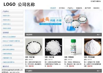 經(jīng)濟(jì)型成品案例站No:8671