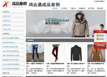 經(jīng)濟(jì)型成品案例站No:8671