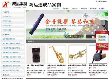 經(jīng)濟(jì)型成品案例站No:8671