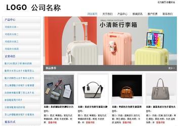 經(jīng)濟(jì)型成品案例站No:8671