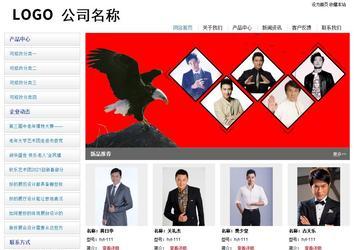 經濟型成品案例站No:8671