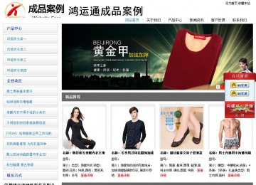 經(jīng)濟(jì)型成品案例站No:8671