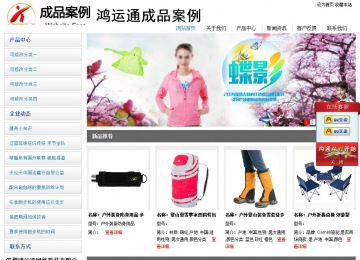 經(jīng)濟(jì)型成品案例站No:8671