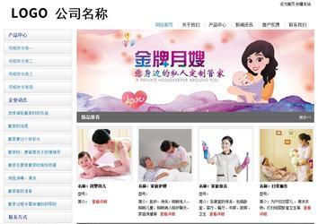 經(jīng)濟(jì)型成品案例站No:8671