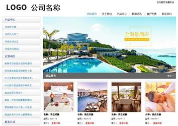 經(jīng)濟(jì)型成品案例站No:8671