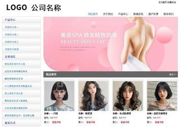 經(jīng)濟型成品案例站No:8671