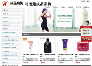 經(jīng)濟型成品案例站No:8671