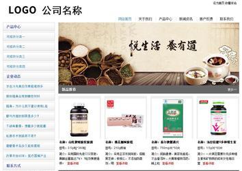 經(jīng)濟(jì)型成品案例站No:8671