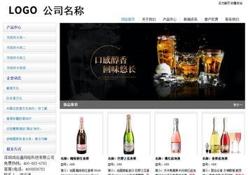 經(jīng)濟(jì)型成品案例站No:8671