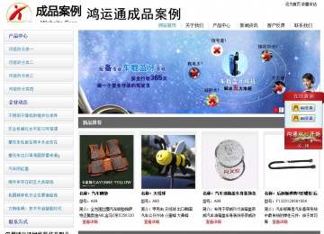 經(jīng)濟(jì)型成品案例站No:8671