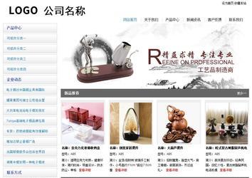 經(jīng)濟(jì)型成品案例站No:8671