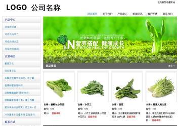 經(jīng)濟型成品案例站No:8671