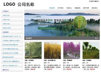 經(jīng)濟(jì)型成品案例站No:8671