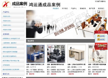 經(jīng)濟(jì)型成品案例站No:8671