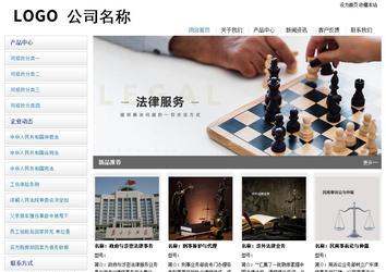 經(jīng)濟型成品案例站No:8671