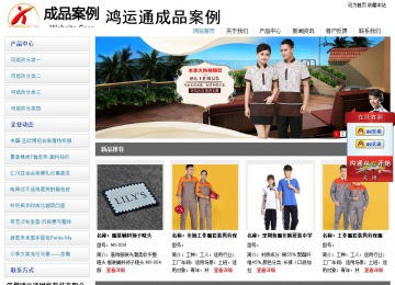 經(jīng)濟(jì)型成品案例站No:8671