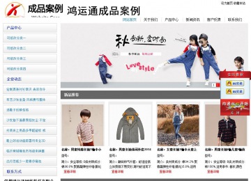 經(jīng)濟(jì)型成品案例站No:8671