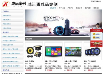 經(jīng)濟(jì)型成品案例站No:8671