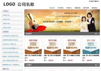 經(jīng)濟(jì)型成品案例站No:8671