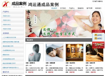 經(jīng)濟(jì)型成品案例站No:8671