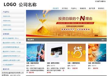 經(jīng)濟(jì)型成品案例站No:8671