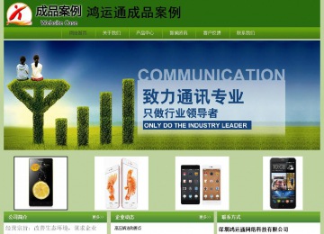 經(jīng)濟(jì)型成品案例站No:8675