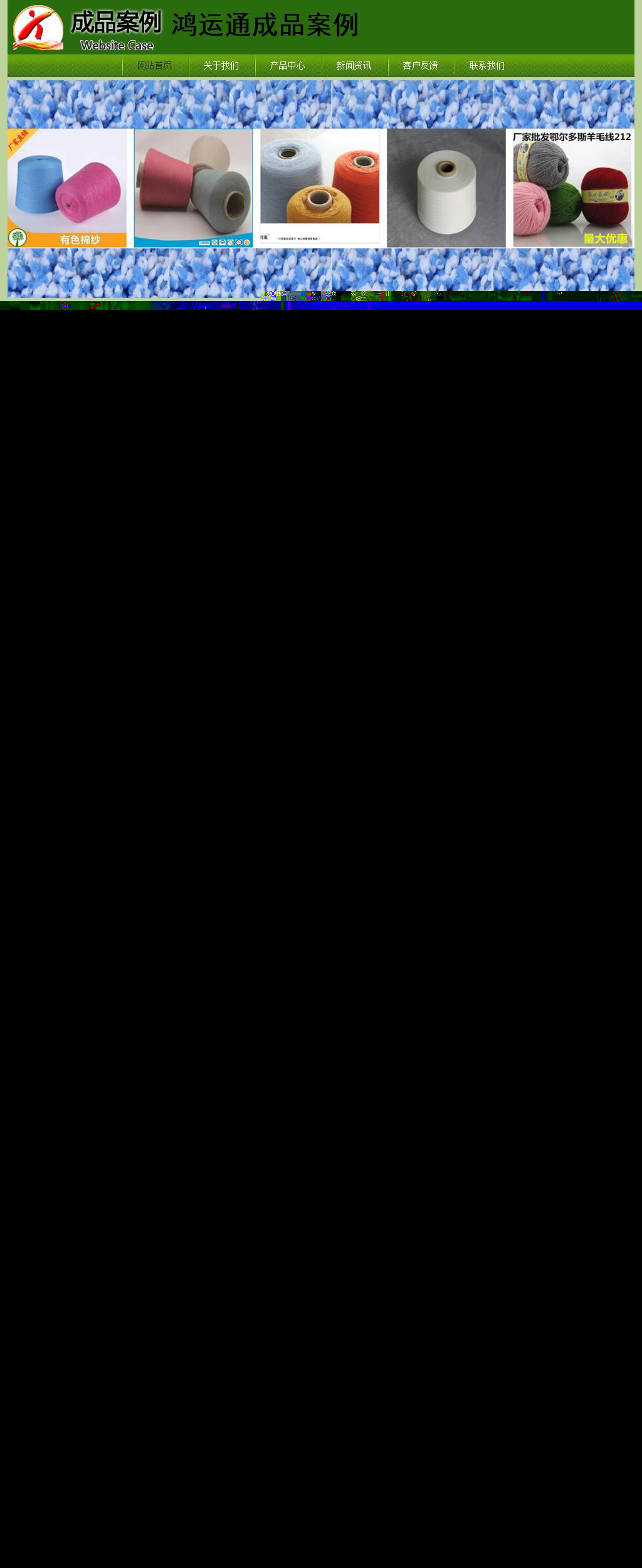 經(jīng)濟(jì)型成品案例站No:8675